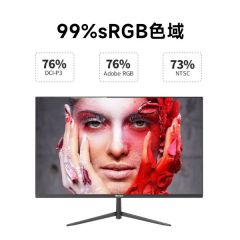 航嘉电脑显示器27英寸无边框K分辨率165HZ