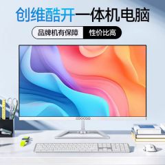 创维一体机电脑酷开高清酷睿12代办公家用炒股游戏台式主机整机N95/16G/1TB硬盘/27英寸